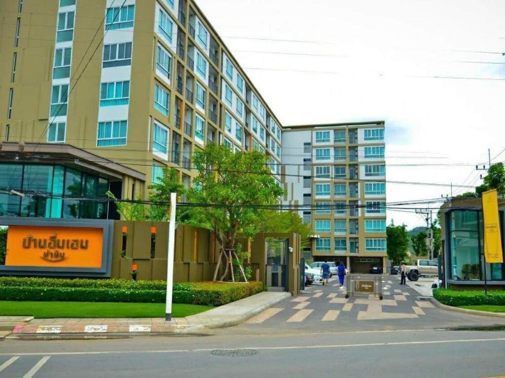 Baan Imm Aim By Thita Apartment HHQ